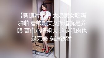 八块腹肌被东北父子俩猛攻骚穴,两根大鸡吧狂插骚逼无套双龙干到骚逼尿失禁