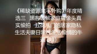 黑客破解偷拍白白嫩嫩的长发美少妇和上司高级情趣酒店啪啪啪