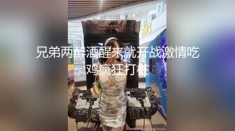 后入骚货小母狗