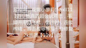 兔子先生 TZ-175 櫻花妹性愛實錄 內射精致櫻花妹