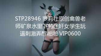 顶级气质尤物御姐女神『LuckyQL777』绿帽老公带单男3P车震小骚妻 别人眼中的高冷女神 实际是一心求操的母狗