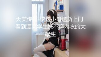 《情侣泄密大礼包》多位美女良家出镜美女如云