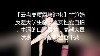 【OnlyFans】【逃亡】国产女21岁小母狗优咪强制高潮，拍摄手法唯美系列，调教较轻，视频非常好，女的也够漂亮 162