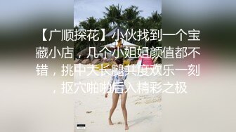 贵在真实！大神征服运输业老板千金 车震美腿 KTV 各种调教啪啪内射 全程露脸对白精彩！ (3)