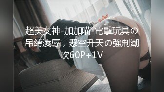 STP26508 ?网红女神? 最新超人气爆乳貌美少女▌小桃酱▌师生虐情 JK女学生的淫荡生活 老师肉棒爆肏学生嫩穴内射