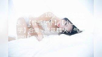 金秘书 【边走边尿】烧婊子 橙子橙子+金秘书虾米 8月会员福利(4)