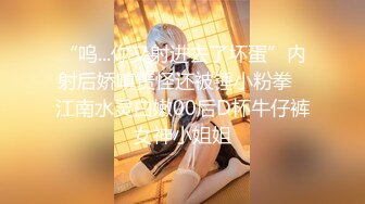 影视新星『涩会传媒』剧情新作-万圣回魂夜 巨乳魅魔精力榨取 巨乳女神夏沫