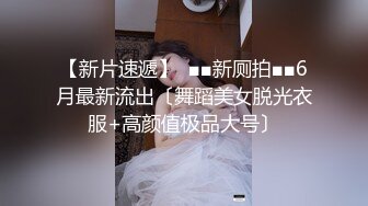 【新速片遞】  【AI画质增强】91猫先生-糖心系列~2K增强~无爆操02年上海航空头等舱空姐，绝美空姐，身材超棒！[3.44G/MP4/00:24:23]