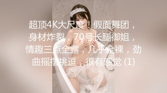 ✿淫物学妹✿ 网黄推特摄影师专属学妹玩物▌鸡教练▌预定性魅魔 狗链情趣诱惑淫纹 肉便器学妹蜜壶榨精激射