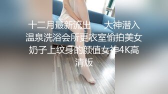 【网曝热门事件网红女神】抖音网红烧烤店老板娘的网红椅性爱流出 骑乘啪啪 性爱小马达全开 完美露脸 (1)