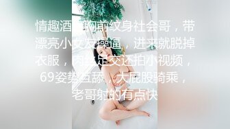 哺乳期奶妈性感展示，情趣装诱惑风骚大奶子挤奶水给狼友喝