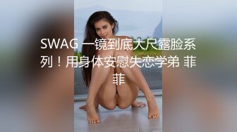 顶级白人女神和男友做爱自拍