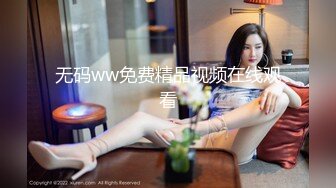 后入翘臀红丝女友