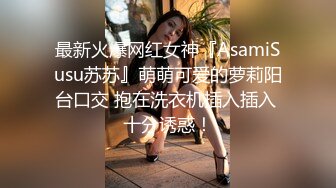 【极品女神自慰 】莫辞酒高颜值美女平时追不到 私下自己在扣逼 淫水狂流舔在嘴里 骚语挑逗索要精子超淫荡5 (6)