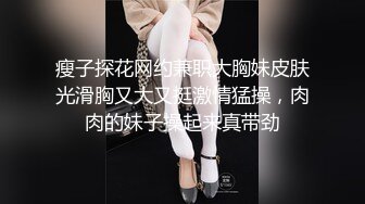 约操极品JK制服嫩妹压在床上爆操（简界看完整版）