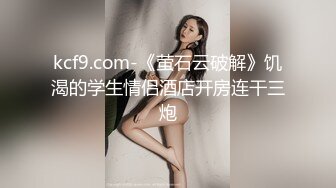 广东拜金女寻3p