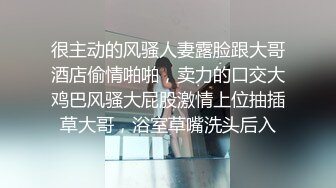 最新91原创天花板级萝莉女友▌粉色情人▌哥哥回家就迫不及待吃上肉棒  不要玩游戏了玩我爆干无毛美穴