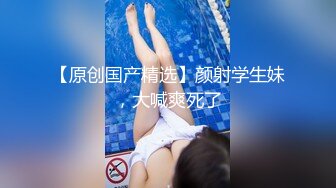 XKTV106 乐乐 欺负我儿子就不好使 老王假借送礼爆操巨乳淫荡老师 星空无限传媒