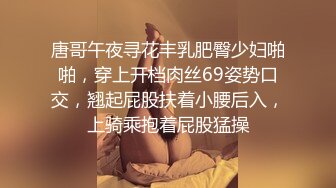 9/5最新 大眼睛短发御姐双腿夹着振动棒磨蹭骚逼流出白浆VIP1196