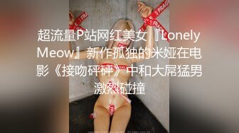 一王两后，帝王般享受！难得一见OF无敌巨乳大奶牛【hhh1231】最新啪啪长视频，肏一个手还玩一个，双波霸玩到虚脱 (13)