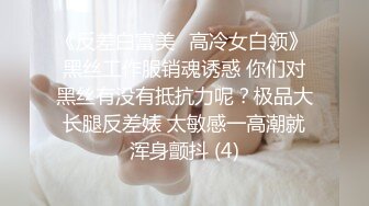  小年轻夫妻秀，带个眼罩给老公交慢慢估计干多了硬不起来，掰穴特写超粉鲍鱼