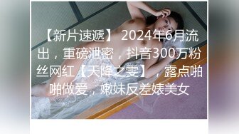 【唯美做爱??战斗情侣】最美推特博主『仙女』极品性爱 网球帽女友的白虎美穴让人着迷 各种爆操好爽 高清1080P原版