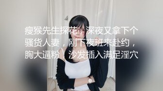 人妻寝盗られ物語 若菜奈央