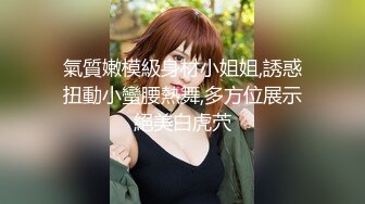 富婆无底洞般的饥渴！主动录像给闺蜜分享高潮快乐『此女联系方式看简阶』