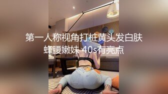 海角乱伦大神奶子即正义丝诱惑的女儿送给大家,希望大家喜欢