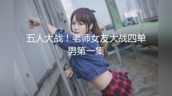 7/19最新 黑玫瑰性感美女3P操B爆菊情趣房吊绳操B超诱惑VIP1196