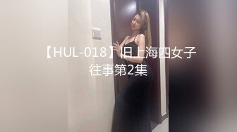 气质辣妹Ts雯雯：啊啊啊用力吃妈妈的鸡巴，吃得好爽哦 。美美的妆容、深得小奶狗的心，吃得忘了自我！