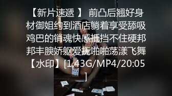 艳福不浅的实力四眼小胖与漂亮女友开房造爱该说不说