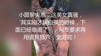 《百D云泄密》渣男分手后报复前女友❤️露脸卡哇伊听话的女友不雅私拍被流出 (4)