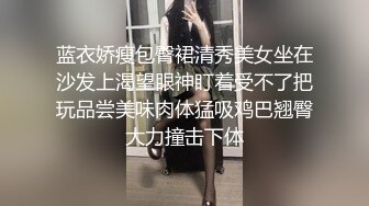 情趣制服尤物美女！细腰肥穴好身材！按摩器手指扣穴，假屌双管齐下，爽的呻吟不断，极度诱惑[1.59G/MP4/03:34:46/567]