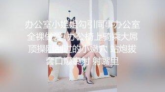 【爆乳网红女神】劲爆完美身材学妹 HKsweetbaby 可爱双马尾的诱惑 清新校园女神 美乳丰臀暴力后入