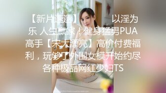 猫爪影像 MSD-076《性感碰瓷女》拜金女赤裸敲诈