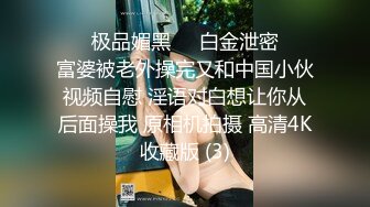 漂亮人妻兼职外围赚钱