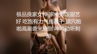 海角社区小叔和极品反差婊嫂子乱伦__哥哥出差和嫂子户外野战，回来后继续多体位狂操嫂子，无套射嫂子阴毛上43