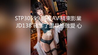 星空传媒 XKG-077 仙人跳不成女友反被操