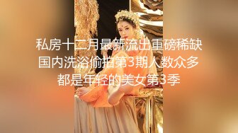 坑神潜入某单位女厕实拍超多美腿漂亮小姐姐方便，前后位逼脸同框，各种性感诱人毛毛逼