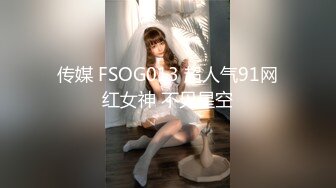 极品女神诱人身材蕾丝深V爆乳装，可惜男主秒射不给力