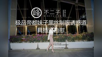 无水印10/13 大半夜制服清纯气息的美少妇道具自慰更显得年轻可爱VIP1196