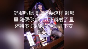 约了一个女神级清秀小美女，精致容颜娇小迷人，扛起美腿对准饱满逼逼啪啪