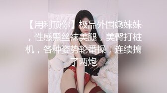 妹子打车就在车上给司机口了