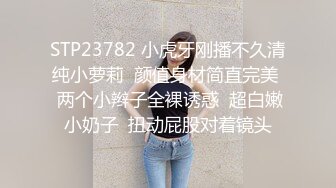 【短发御姐】骚熟女两男两女4P啪啪，情趣装网袜口交上位骑乘抽插，搞完再假屌自慰抽插