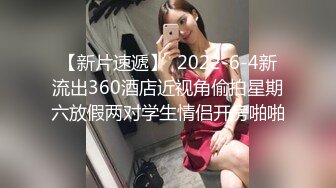 吊钟奶美少妇 上来就投喂猛亲强行让舔逼 扒下内裤主动上位骑乘