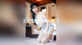 十月最新流出精品厕拍 大神潜入KTV酒吧 后拍小姐尿尿高跟美女尿完不擦逼随便抖几下