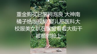 粉色头发美女乔宝！扎起双马尾一脸呆萌！扒开内裤无毛肥穴，炮击抽插骚穴，快速档位被插得好爽