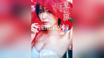 【长腿❤️反差女神】水冰月✿雪乳嫩妹高潮抽插初体验诱人情趣内衣舔乳吮茎挑逗侍奉刺入蜜穴劲爽抽插窈窕女神