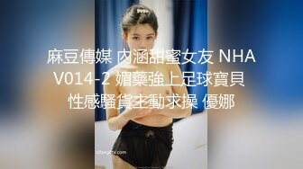 海角新婚骚弟媳竟是曾经的炮友 拿捏弟媳沦为专属母狗婚纱照照面前口爆吞精